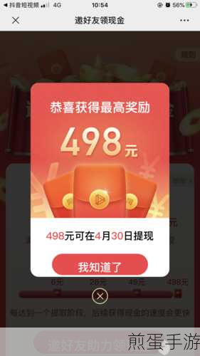 微视红包提现怎么解绑身份证，成为热门话题引发众人关注