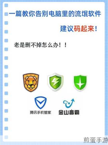 卸载天天动听的几个方法介绍,掌握这些技巧轻松卸载
