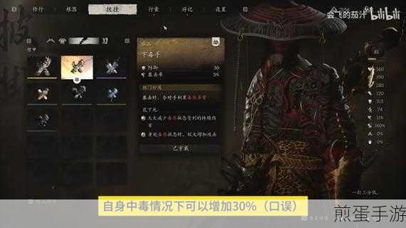 黑神话悟空,揭秘兽棍熊罴的获取秘籍
