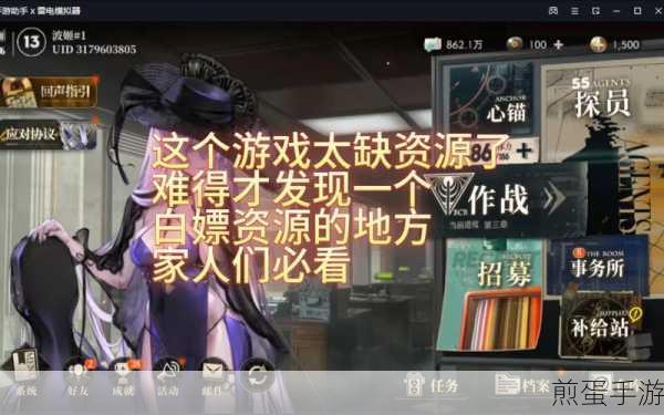 异象回声,萌新探员角色选择全攻略