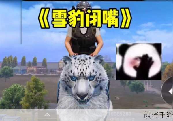 和平精英动物丛林玩法即将震撼登场