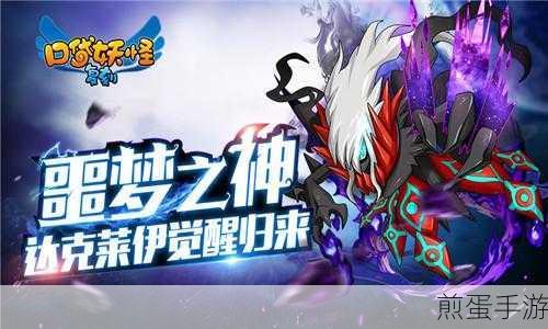 口袋觉醒不可思议挑战第五关深度通关秘籍