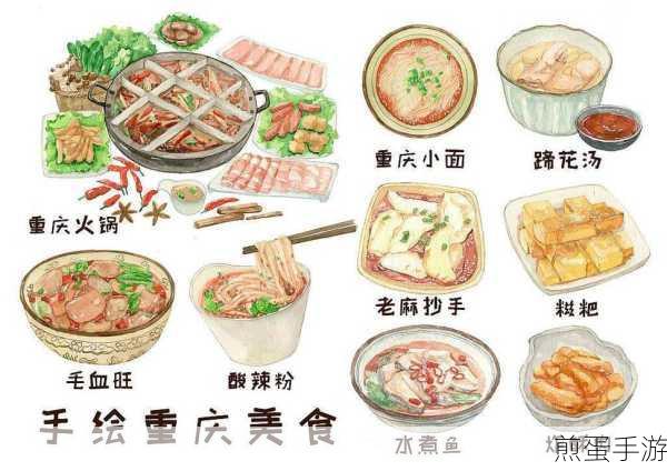 方寸对决烹饪秘籍,打造你的江湖美食