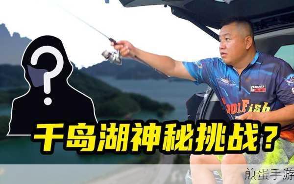 新月同行冰饮大热斗,解锁神秘挑战的钥匙