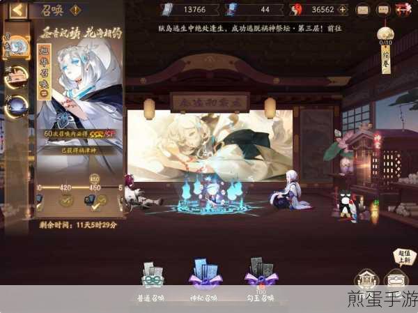 阴阳师雪峰祭台,全面解析玩法攻略