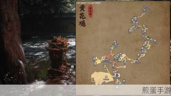 黑神话悟空隐藏地图紫云山解锁攻略