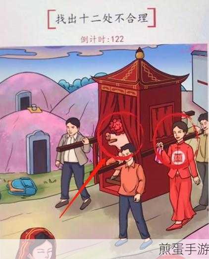 超级达人奇葩送亲大揭秘，通关攻略全解析