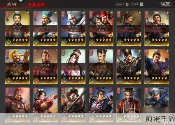 三国志战略版九游账户登录全攻略