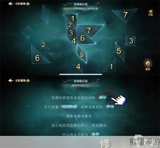 哈利波特魔法觉醒,呼神护卫禁林全关卡深度攻略