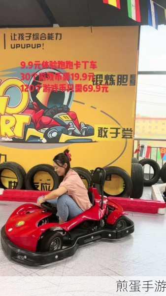 跑跑卡丁车,加时币获取全攻略