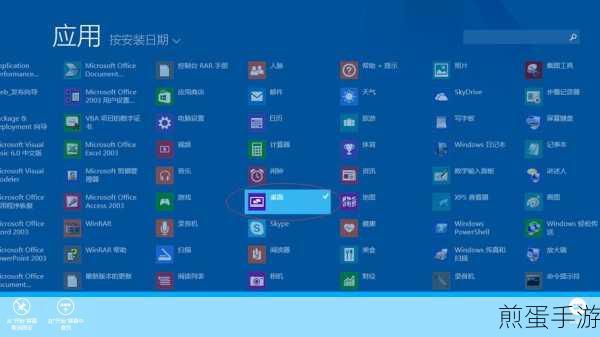 如何删除windows7桌面小工具，掌握这些技巧让你的桌面更整洁