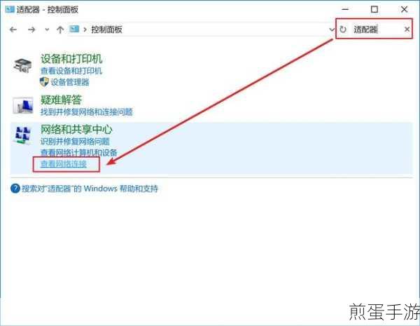 fiddler 怎么启用 IPV6,掌握这一技能,畅游网络新时代