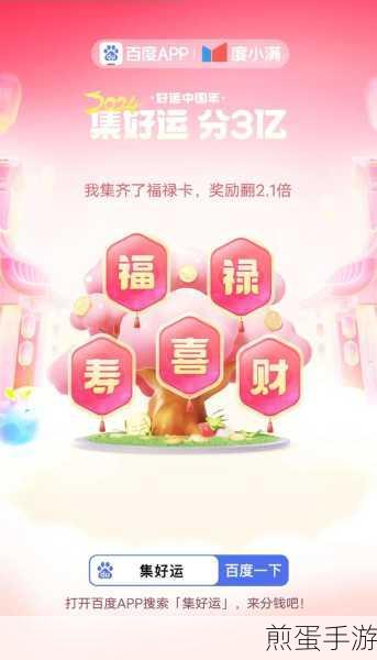 抖音集卡入口在哪里抖音集卡入口找不到怎么回事,解析抖音集卡活动的神秘通道