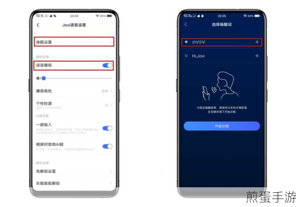 小米手机的语音助手怎么开启,成为科技达人的必备秘籍