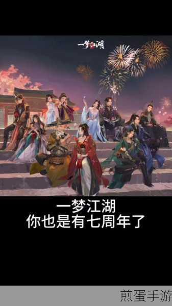 一梦江湖华山连招顺序全攻略,助你驰骋江湖