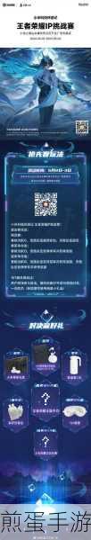 2023王者荣耀亚运会，荣耀之战何时落幕？