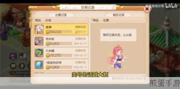 梦幻西游手游微信号电脑登录全攻略