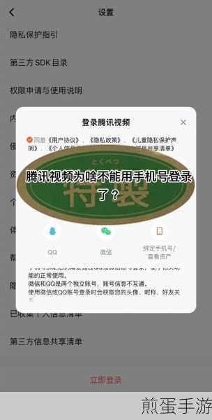 游戏账号绑定公司微信怎么解绑,成为热门话题,引发网友热议