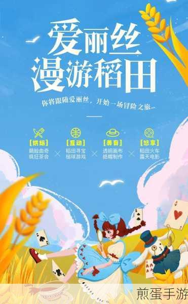 失落四境官网探秘,开启你的冒险之旅