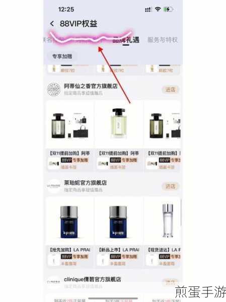 网易考拉中加入购物车的详细图文讲解,购物狂必看的省钱秘籍