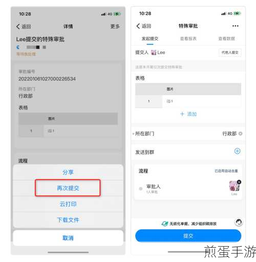 钉钉月报提交后还能看到信息吗，这是个值得深究的问题