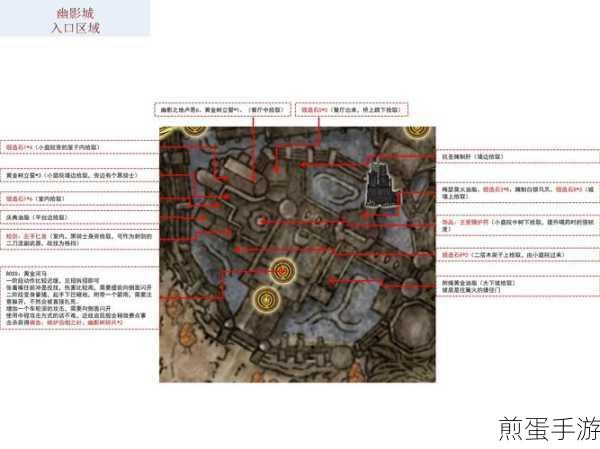 艾尔登法环黄金树幽影,穆尔支线任务分支一全攻略