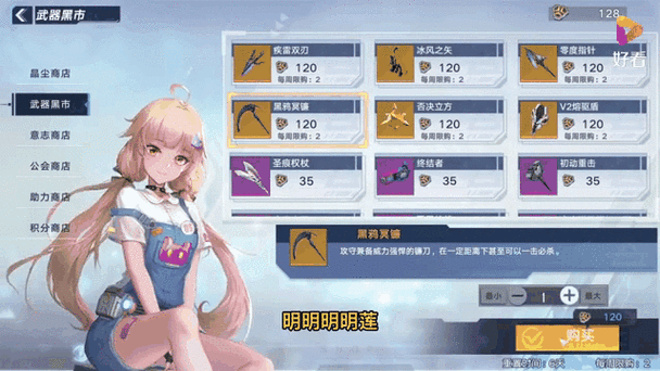 幻塔零度指针意志搭配全攻略