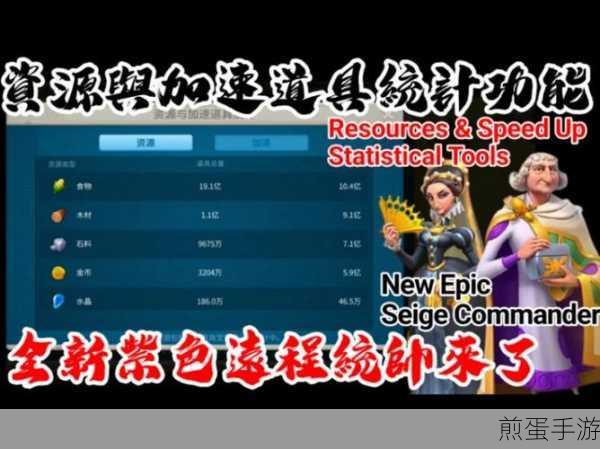 万国觉醒迁城道具获取全攻略
