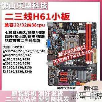技嘉 z77 主板能升级 Win11 吗?技嘉 z77 主板是否支持 Win11 介绍,最新攻略大揭秘