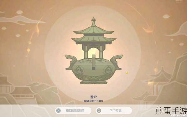 原神藏影灯进度条未满百,解密攻略来助力