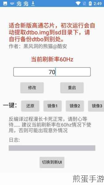 GG 修改器怎样免 root，热门秘籍大揭秘