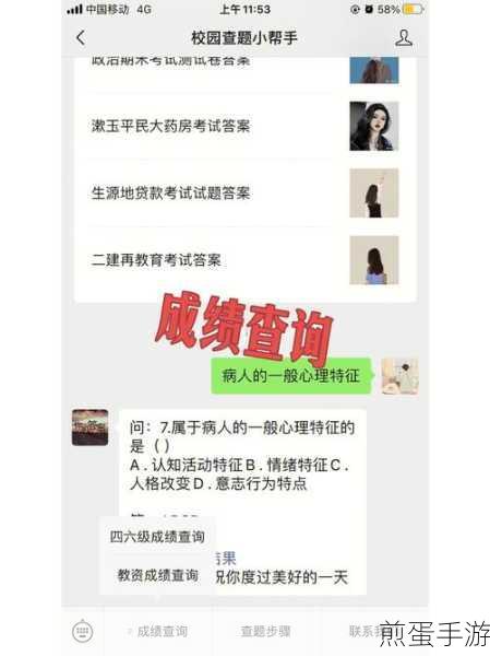 云课堂智慧职教怎么签到，成为网课达人的必备技巧