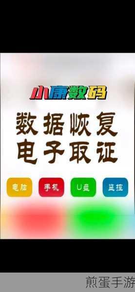 oppo陌陌登录注册就提示设备异常怎么才能恢复正常，成为网络热门话题