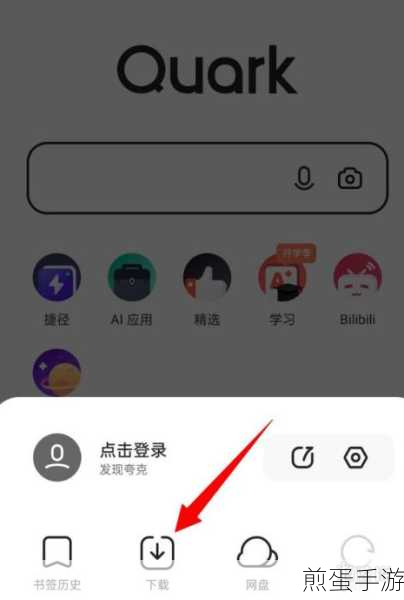 夸克浏览器成年人模式如何开启，探索成人模式背后的神秘世界