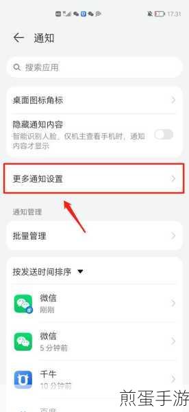 华为mate9 怎么设置锁屏时间,掌握这些技巧让你的手机更贴心