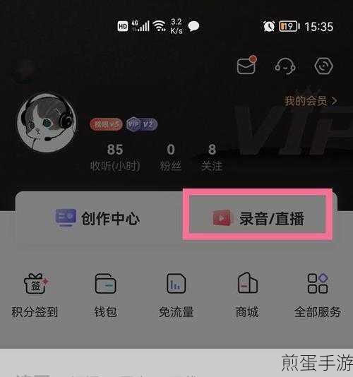 手机喜马拉雅如何导视频,掌握这几招,轻松实现视频导出