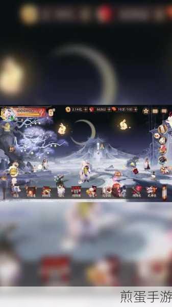 阴阳师庭院大扫除活动全攻略