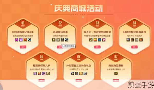 来自星尘2024年兑换码大揭秘，玩家福利全面升级！