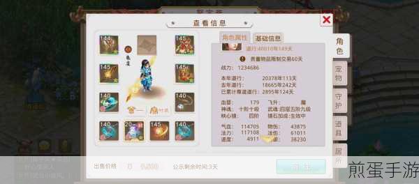 手游问道新区开服时间2024大揭秘,玩家必看!