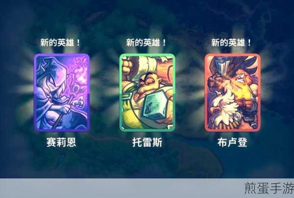 王国保卫战5,宝石挥霍专家成就解锁秘籍