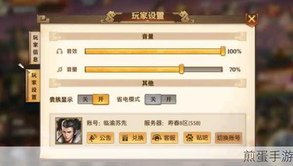 少年三国志通用礼包码大放送,最新福利等你来领