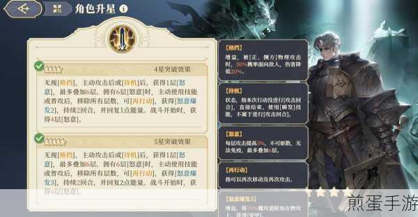 铃兰之剑为这和平的世界角色战力提升全攻略