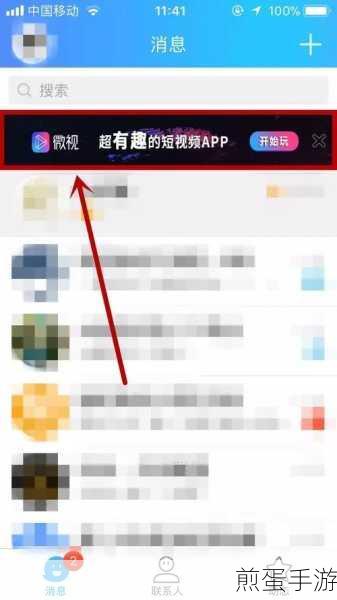 腾讯微视怎么关注别人关注别人操作方法,成为微视达人的必备秘籍