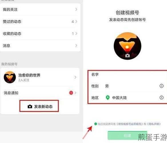 微信视频号怎么直播带货,掌握流量密码,开启财富之门