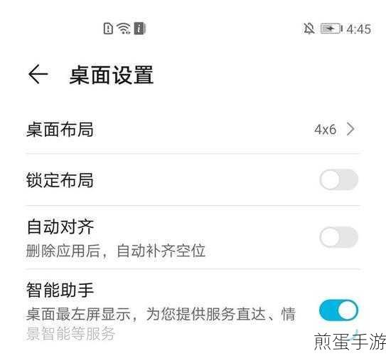 荣耀 10 桌面快捷键设置,掌握高效操作的秘诀
