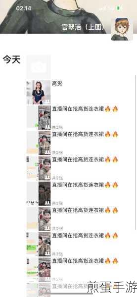 抖音 2023 年 618 好物节活动尾款什么时候支付,全网都在等的答案