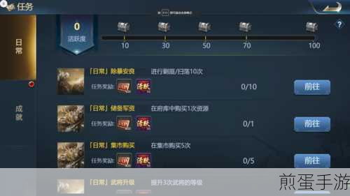 代号 z 爆破小队任务怎么完成 代号 z 任务攻略解析,成为游戏王者的秘籍