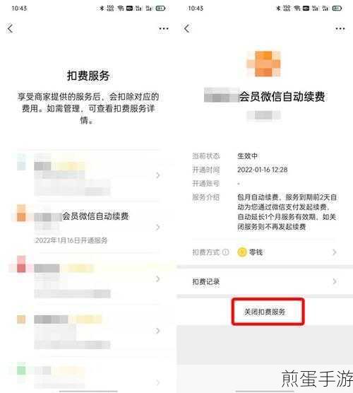 优酷视频怎么取消自动续费-会员自动续费关闭教程,掌握这招,轻松告别续费烦恼