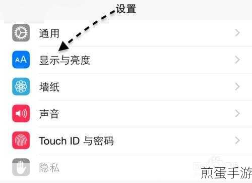 苹果 6plus 设置 airdrop 的简单步骤,掌握这些,让文件传输更便捷