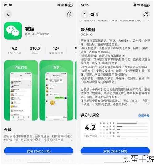 微信朋友会员功能是什么微信朋友会员功能在哪里,探秘微信朋友会员功能的神秘面纱